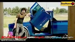 دانلود فیلم نیسان آبی ۱۷ ( قسم...