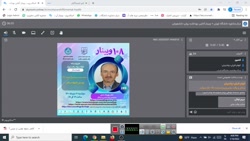 سواد زندگی مشترک(2)دکتر مهرداد دشتی