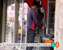 واریز یارانه نقدی بهمن ۱۴۰۰؛ امشب واریز یارانه نقدی بهمن ۱۴۰۰؛ امشب