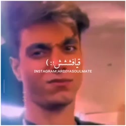 ارسلان و دیانا