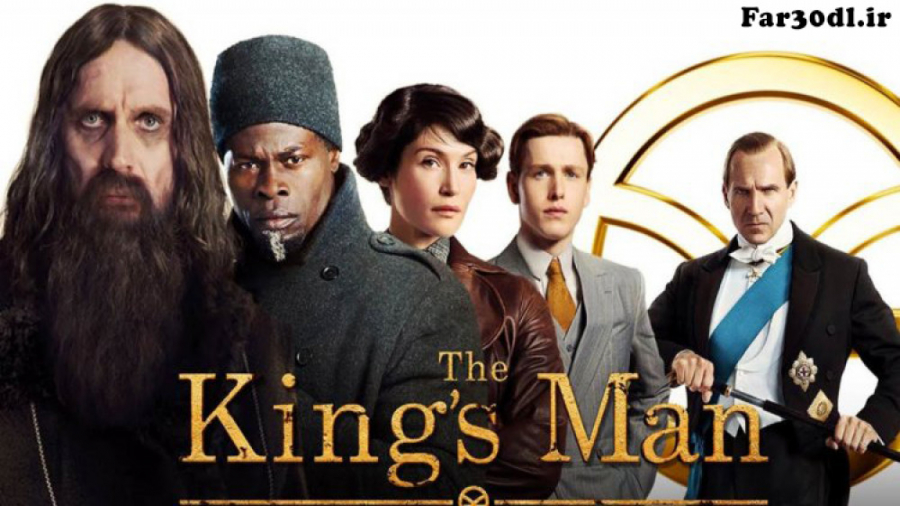 تریلر فیلم کینگزمن The Kings Man 2021 _ فارسی دانلود زمان97ثانیه