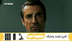 سریال روزگارانی در چوکوروا قسم...