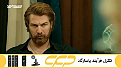 سریال روزگارانی در چوکوروا قسم...