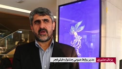 دستاوردهای چهلمین جشنواره فیلم فجر دستاوردهای چهلمین جشنواره فیلم فجر