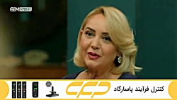 سریال روزگارانی در چوکوروا قسم...