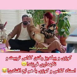 سریال ترکی ستاره شمالی قسمت ۲۲...