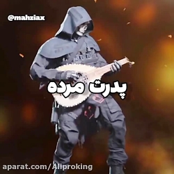 فان