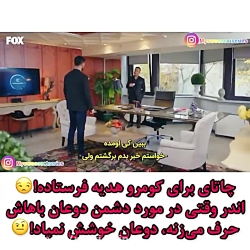 سریال ترکی سیب ممنوعه قسمت ۳۶۱...