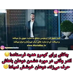 سریال ترکی سیب ممنوعه قسمت ۳۶۱...