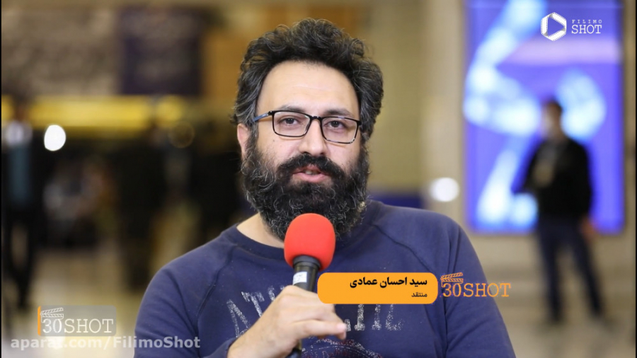 نقد سیداحسان عمادی بر فیلم بدون قرار قبلی | جشنواره فیلم فجر 1400 زمان122ثانیه