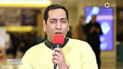 نقد کمال پورکاوه بر فیلم بی رو...