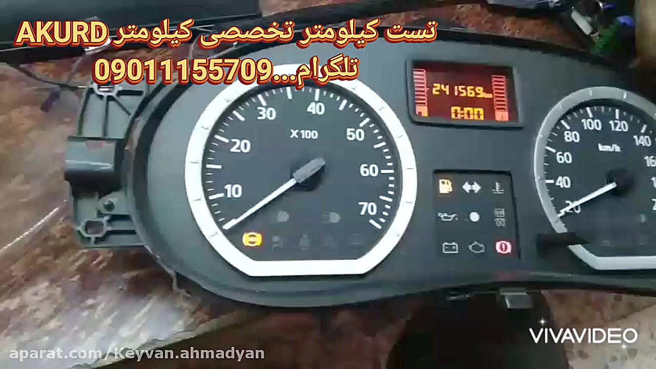 تست کیلومتر ال90 با تستر کیلومتر تخصصی AKURD شبنم قلی‌خانی