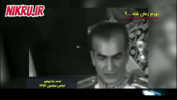 تورم در دوره محمدرضا شاه چقدر بود؟ تورم در دوره محمدرضا شاه چقدر بود؟