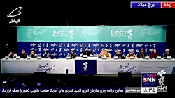 نشست خبری فیلم «خائن کشی» بدون حضور مسعود کیمیایی، کارگردان این اثر نشست خبری فیلم «خائن کشی» بدون حضور مسعود کیمیایی، کارگردان این اثر