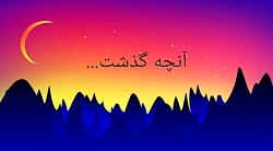 لگو ماموریت سری قسمت دوم