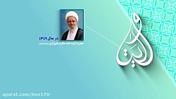 معرفی شبکه جهانی ولایت