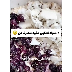 روتین مراقبتی از پوست خودمان (...