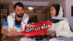 کلیپ طنز خنده دار ، کلاس بازیگ...