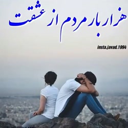 کلیپ نوشته/ کلیپ غمگین / آهنگ غمگین / دلشکسته