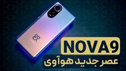 بررسی گوشی هوآوی نوا ۹ | Huawe...
