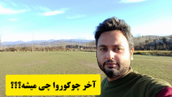 داستان قسمت آخر سریال روزگاران...