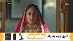 سریال مسحور قسمت 145 دوبله فار...