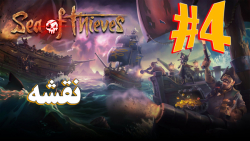 ARIANEO  Sea Of Thieves Online...