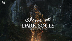 لتس پلی بازی Dark Souls remastered
