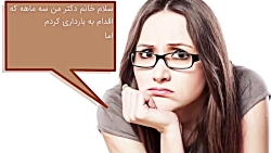 سولات شایع اقدام به بارداری