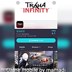 Traha infinity(game_mobile)