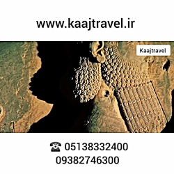 شهر تاریخی کرمانشاه و جاذبه ها...