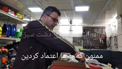 ادوات کشاورزی دشت سبز در قزوین