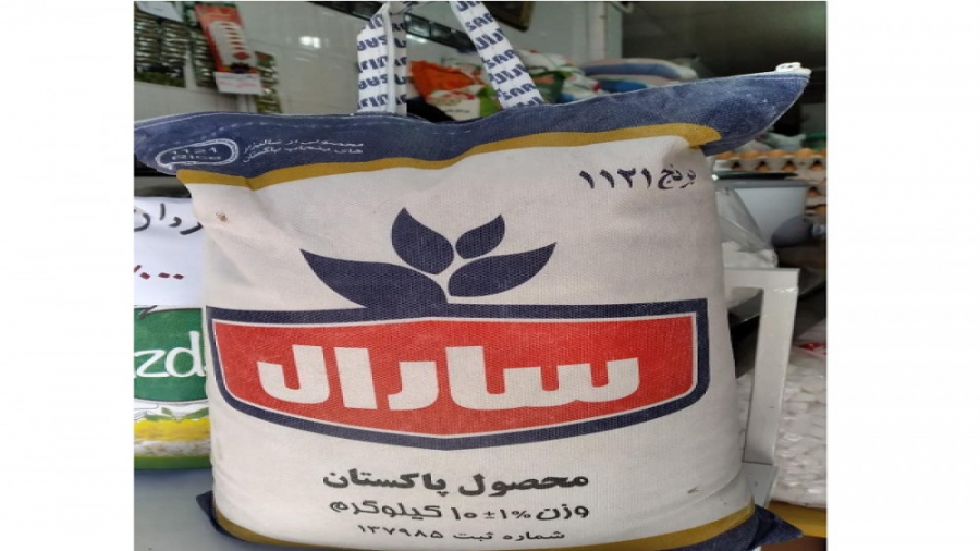 طرز پخت برنج پاکستانی استیم سارال فروشگاه مشهدبرنج