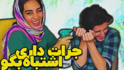 سخت ترین جمله های جهان با هلیا...