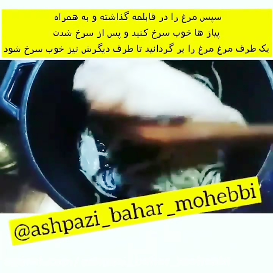 آموزش زرشک پلو با مرغ مجلسی آپارات
