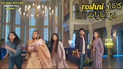 سریال مسحور قسمت ۲۰۳ زیر نویس...