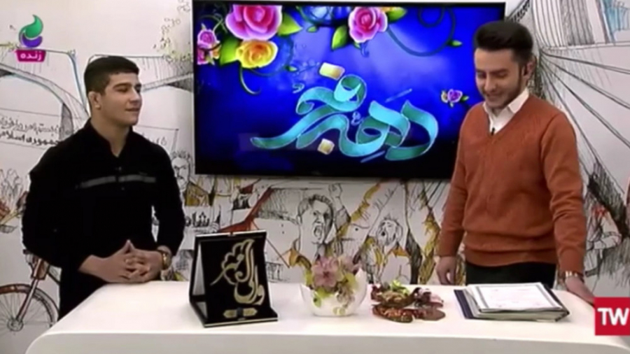 برنامه شبکه امید قهرمان کشتی شهداد خسروی ۱