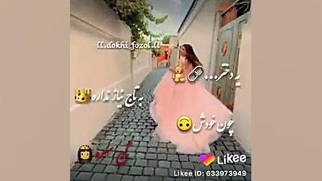 یه دختر لطفا توضیحات رو بخونید زهرا سادات موسوی