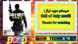 سیستم مورد نیاز برای بازی call of duty