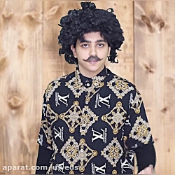 طنز سرنا امینی  دختری که باهاش...