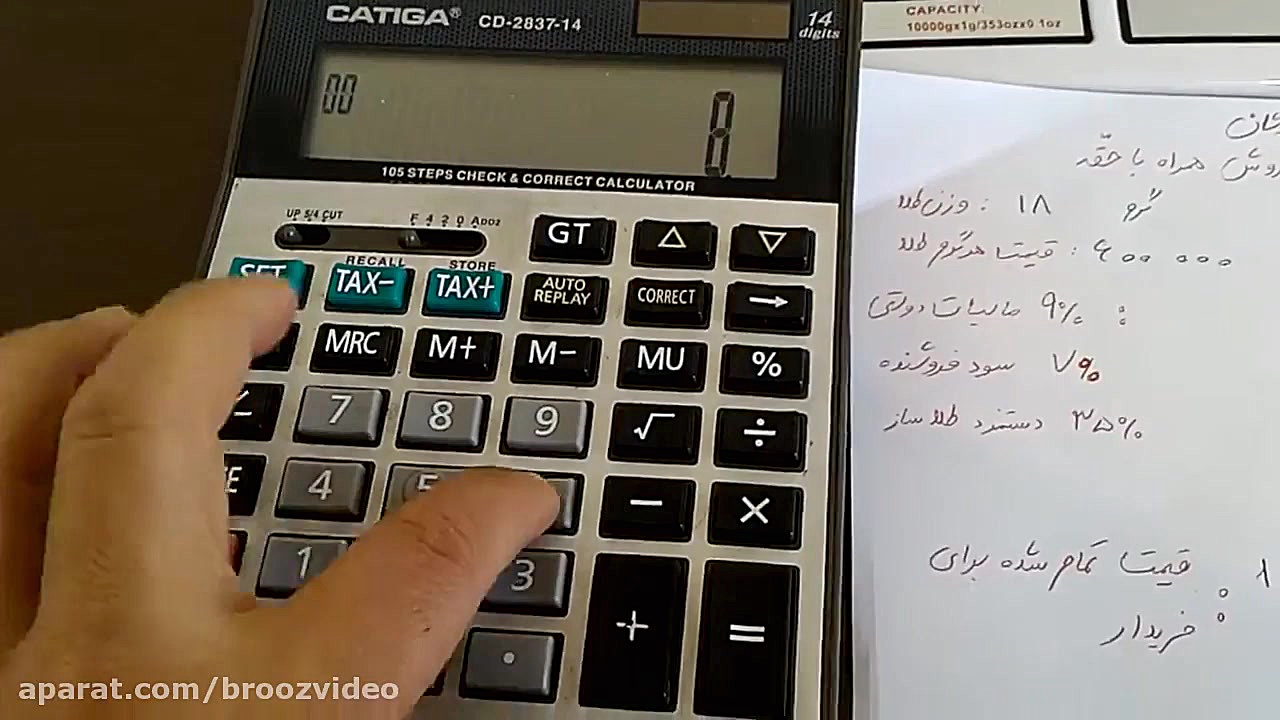 آموزش , خرید , محاسبه , قیمت , طلا