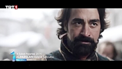 دانلود قسمت 13 سریال آلپ ارسلا...