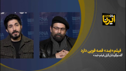 فیلم«ضِد» قصه خیلی قویی دارد فیلم«ضِد» قصه خیلی قویی دارد
