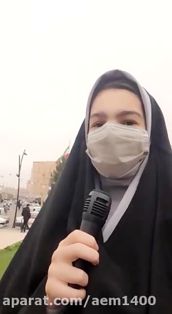 ۲۲ بهمن
