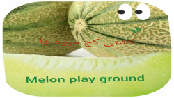 گیم پلی بازی melon playground