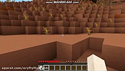 پارت اول ماینکرفت....MINECRAFT