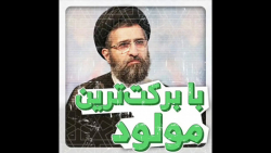 امام جواد با برکت ترین مولود اهل بیت علیهم السلام