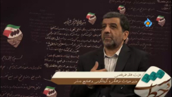 ضرغامی: کپی رایت «عشق رهبری» افتاده دست یک عده شاقول بدست! ضرغامی: کپی رایت «عشق رهبری» افتاده دست یک عده شاقول بدست!