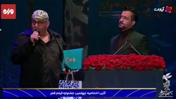نادر سلیمانی سیمرغ بلورین خود را به مادران شهدا تقدیم کرد نادر سلیمانی سیمرغ بلورین خود را به مادران شهدا تقدیم کرد