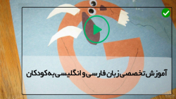 بهترین روش یادگیری زبان انگلیسی-سال نو مبارک